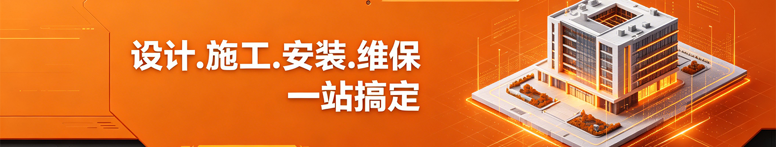 服务解决方案-华双工业_制造业土建及安装综合技术服务一站式提供商